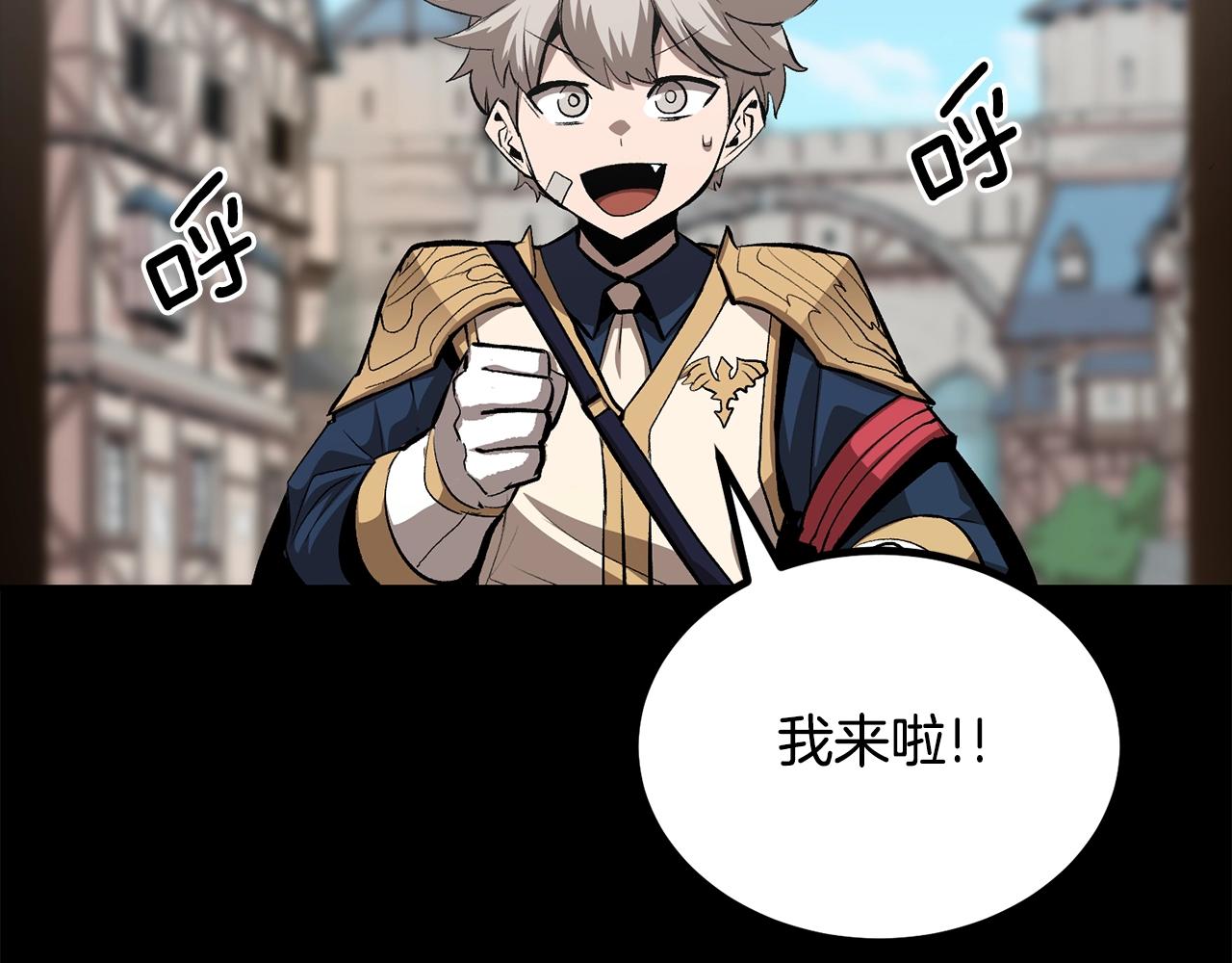 第59话 打爆你狗头！65