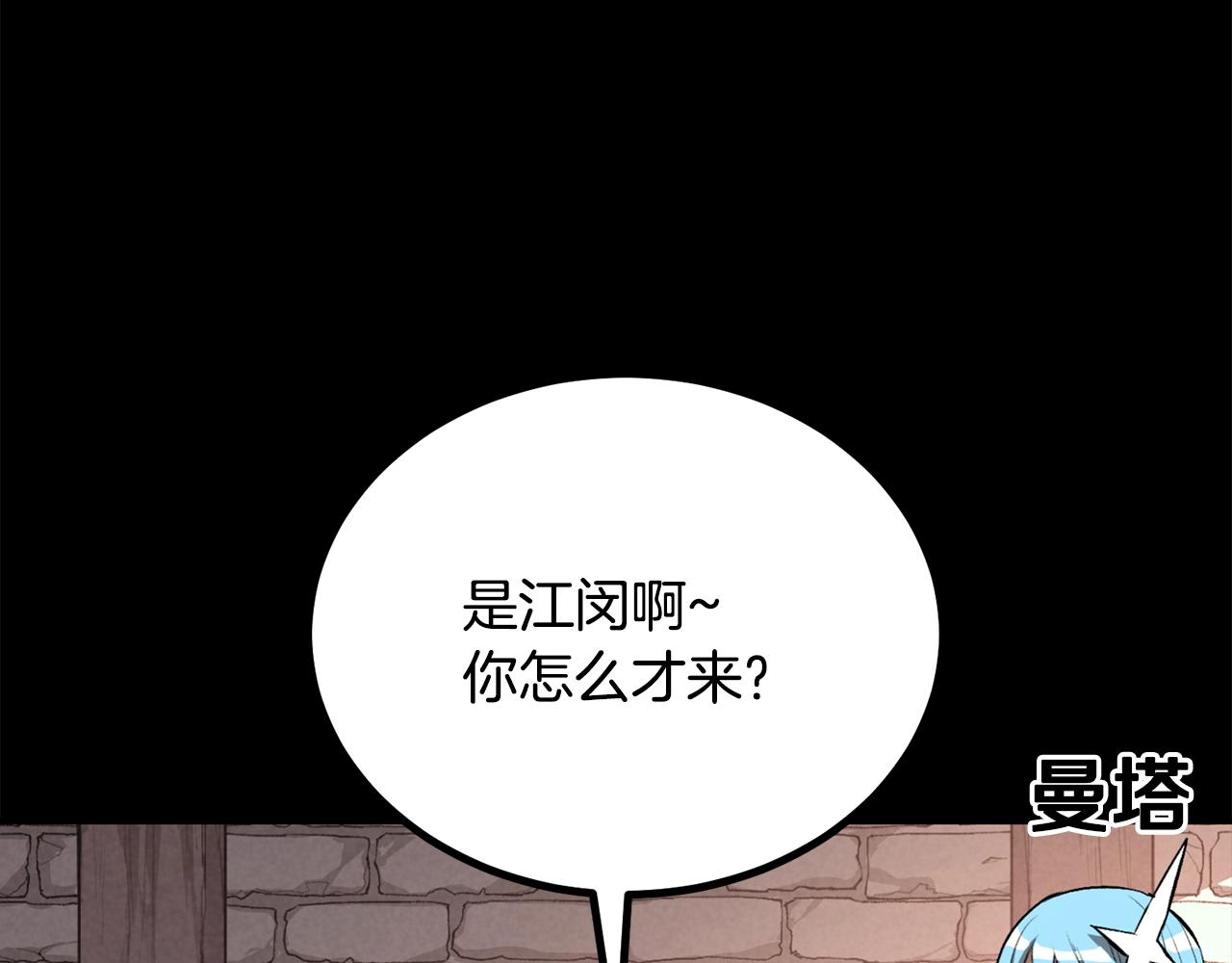 第59话 打爆你狗头！66