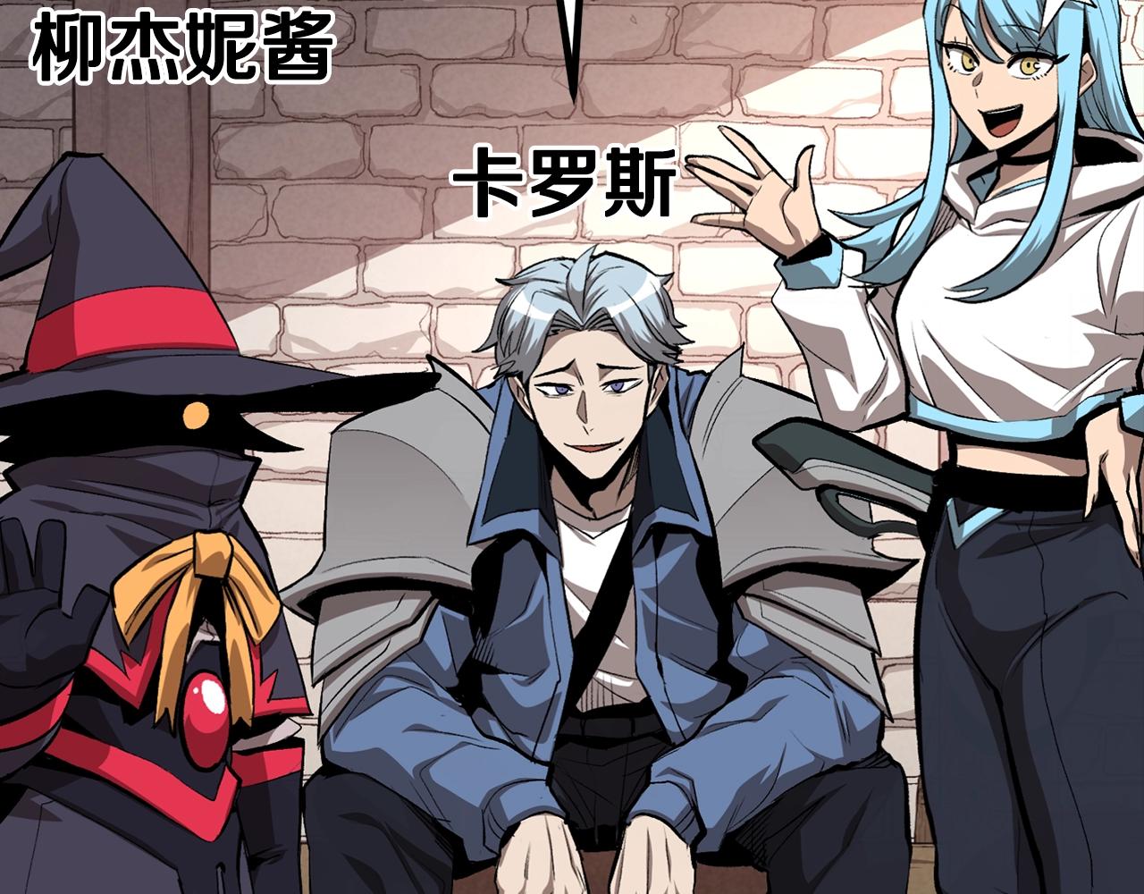 第59话 打爆你狗头！67