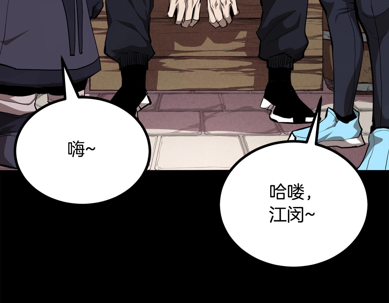 第59话 打爆你狗头！68
