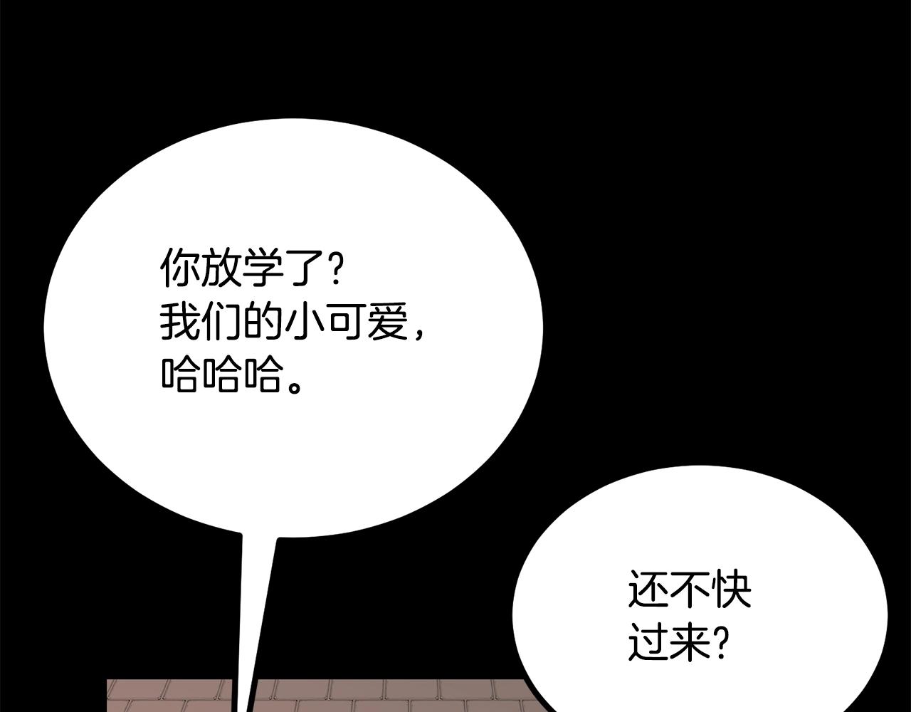 第59话 打爆你狗头！69