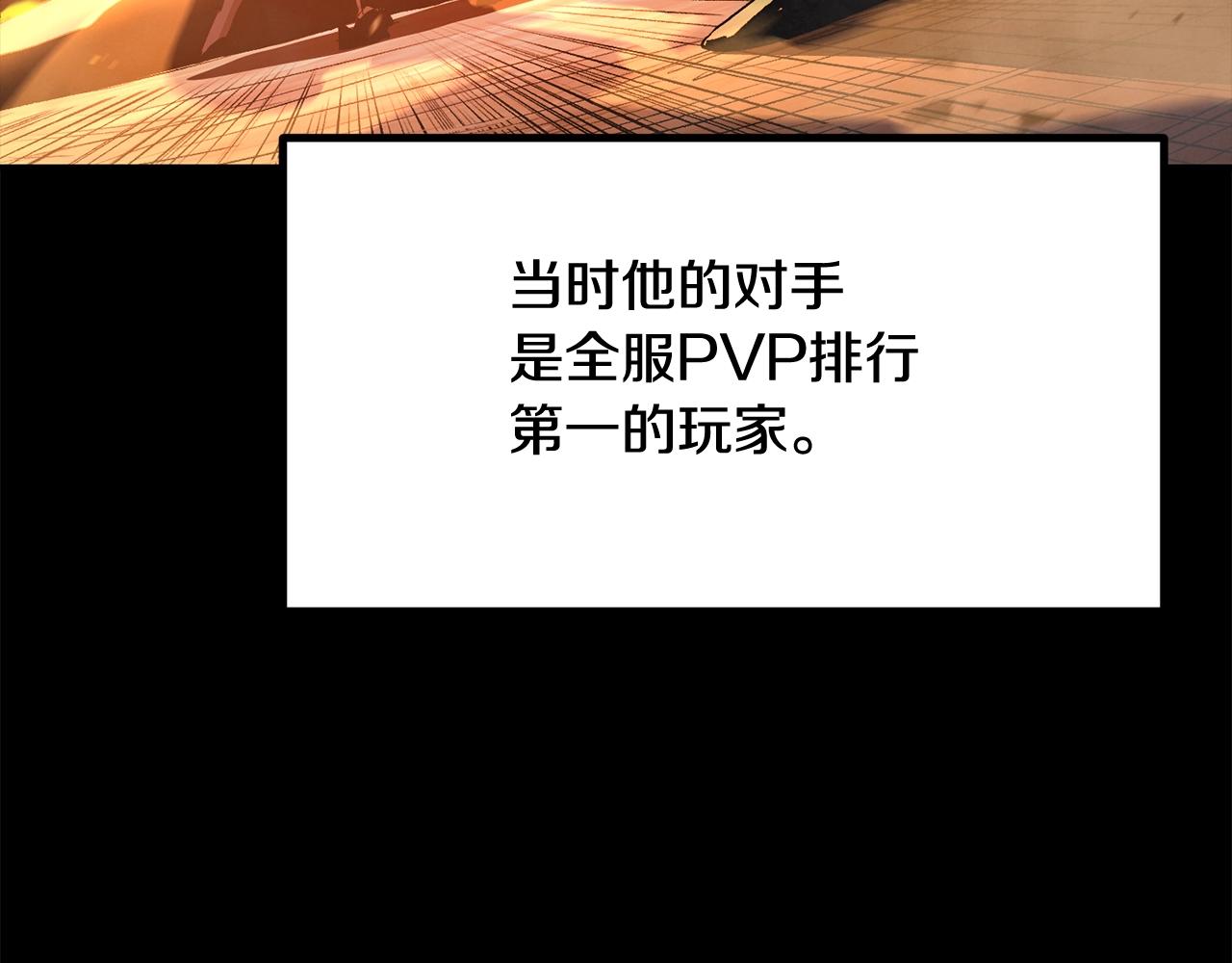 第59话 打爆你狗头！7