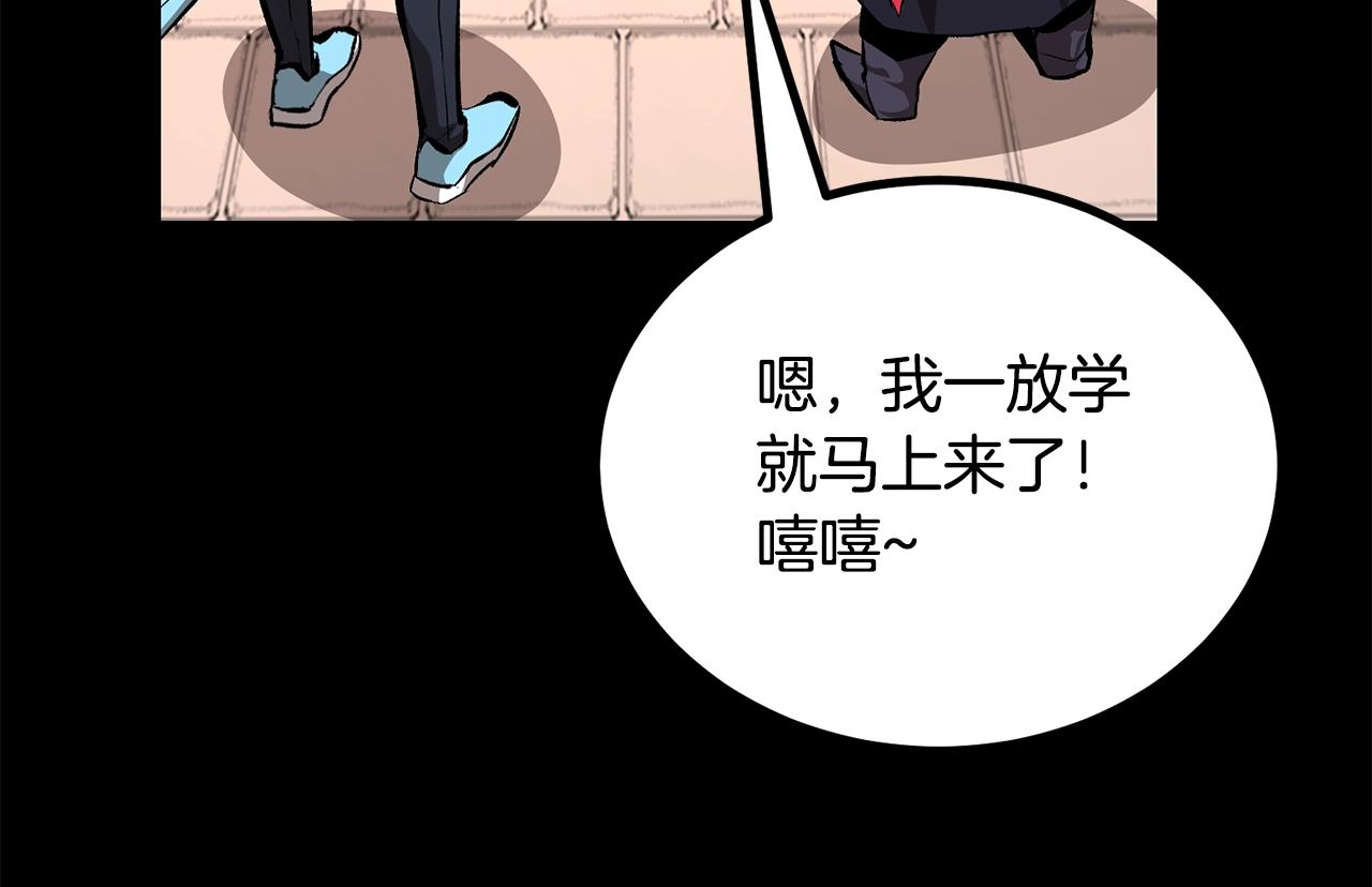第59话 打爆你狗头！71