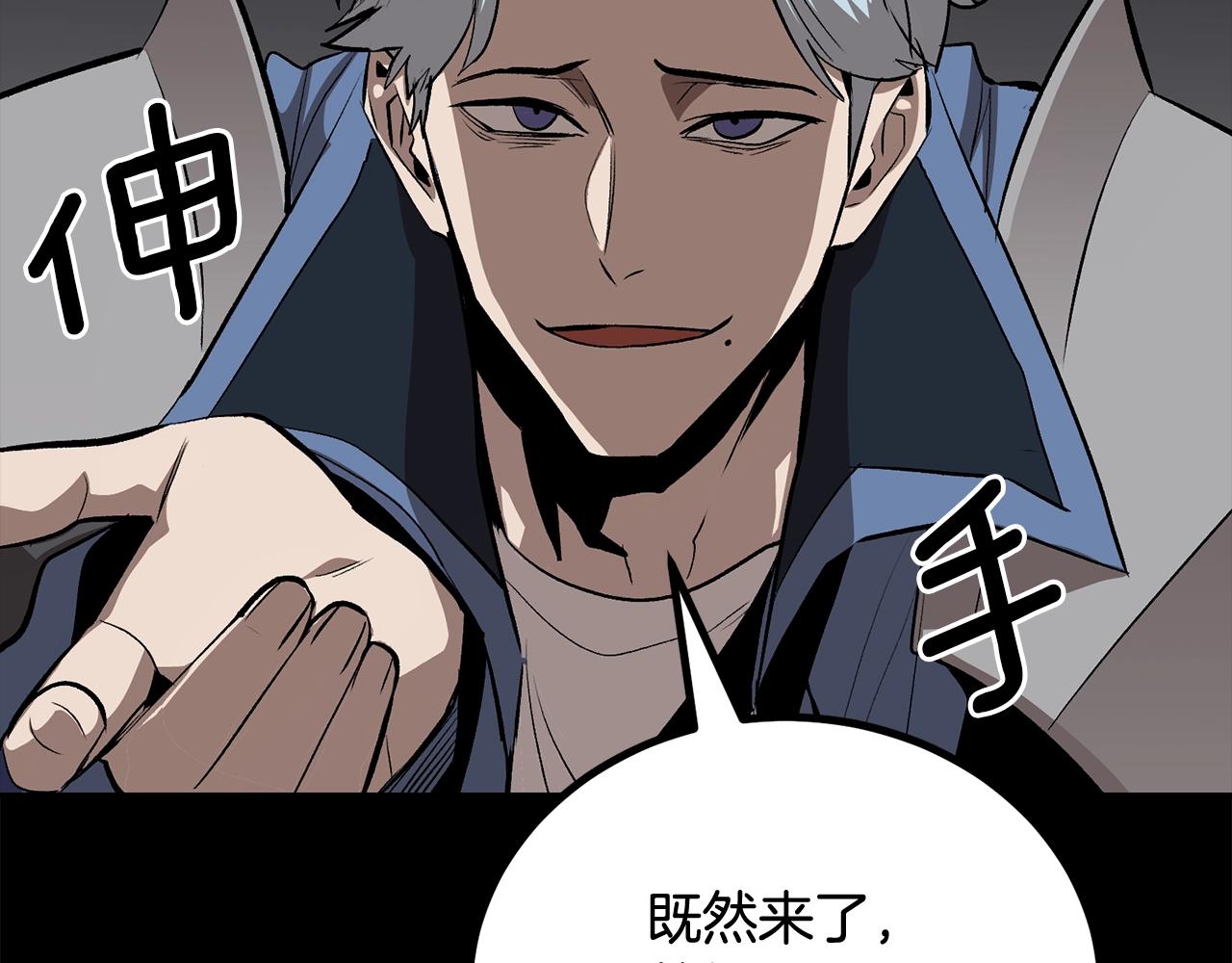 第59话 打爆你狗头！73