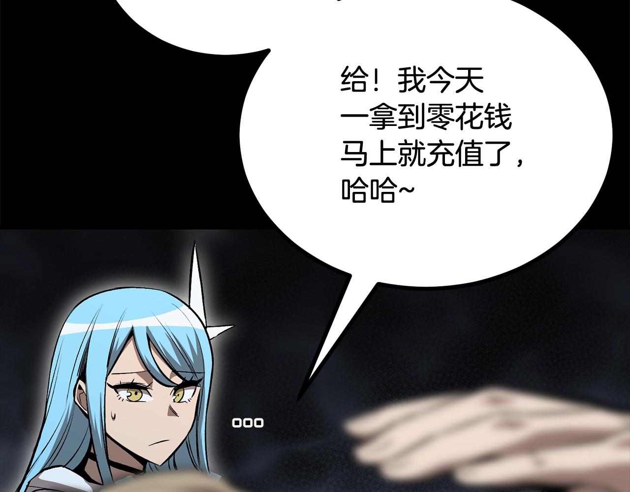 第59话 打爆你狗头！75