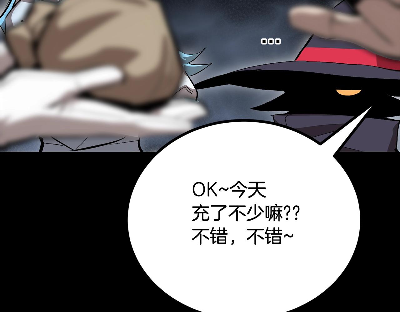 第59话 打爆你狗头！76