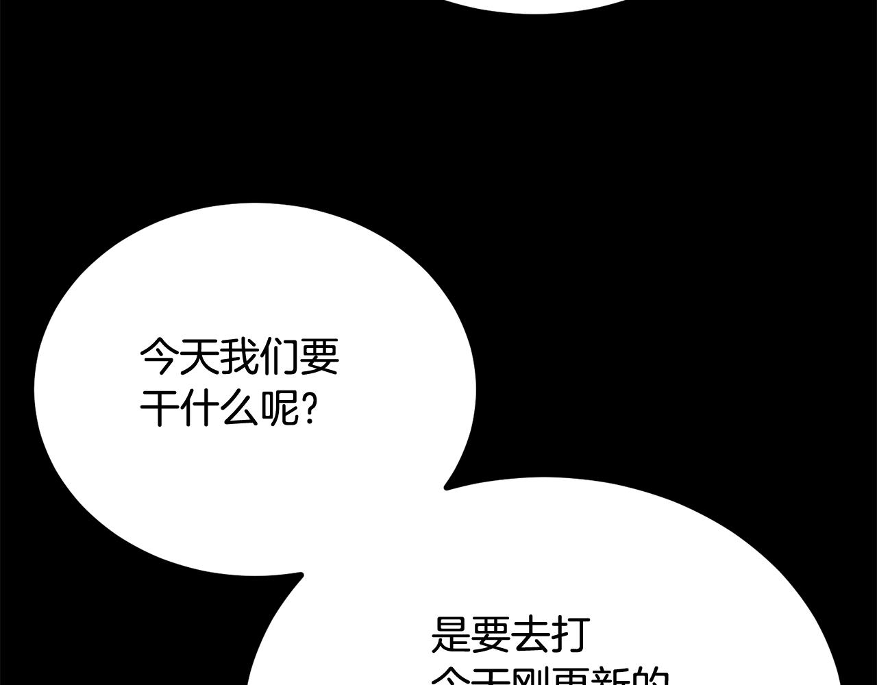 第59话 打爆你狗头！77