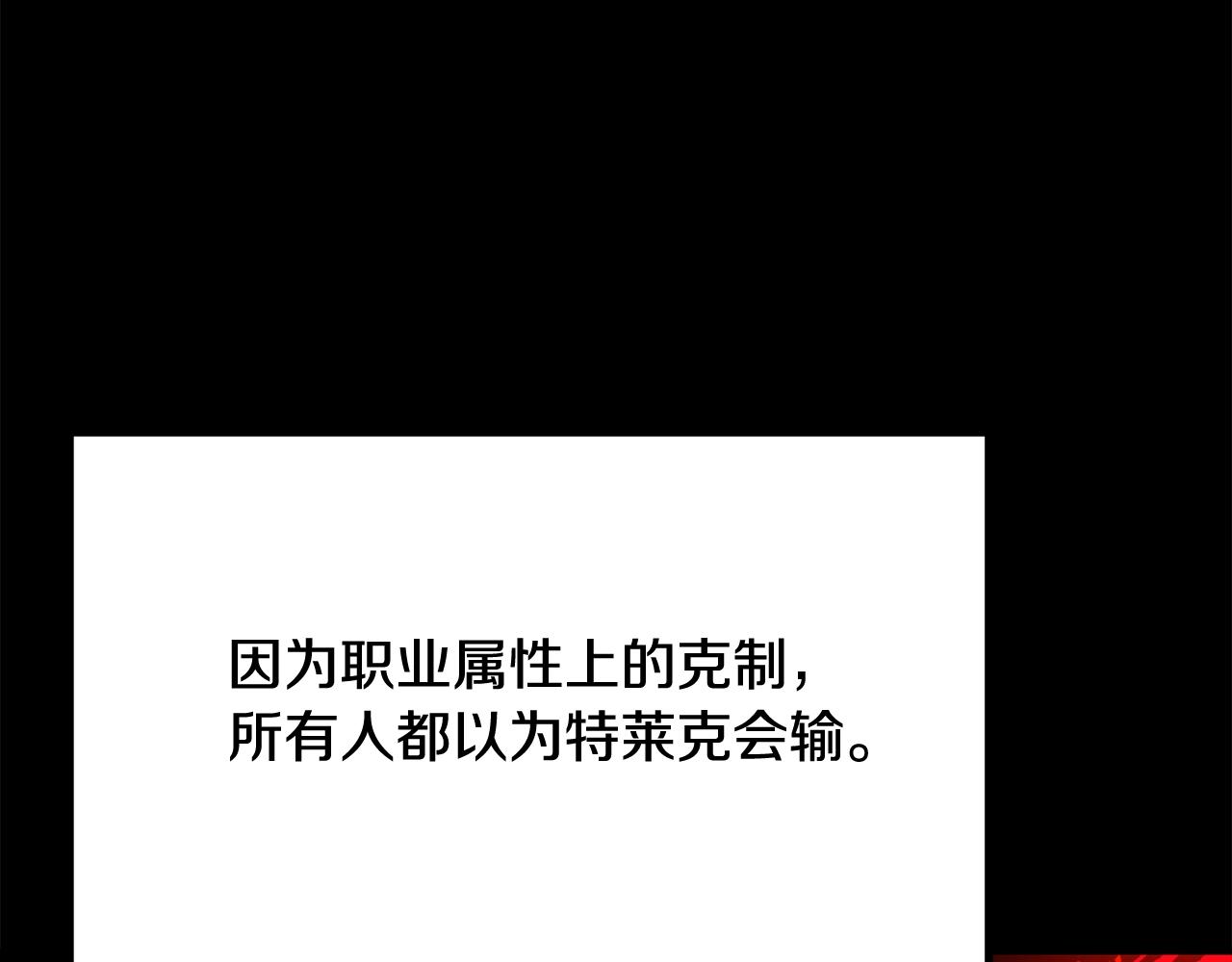 第59话 打爆你狗头！8