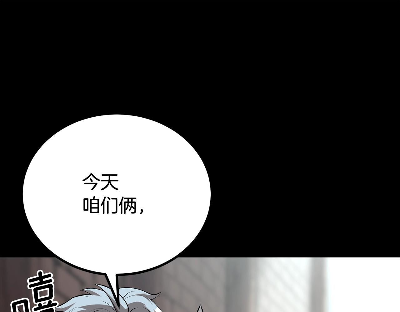 第59话 打爆你狗头！80