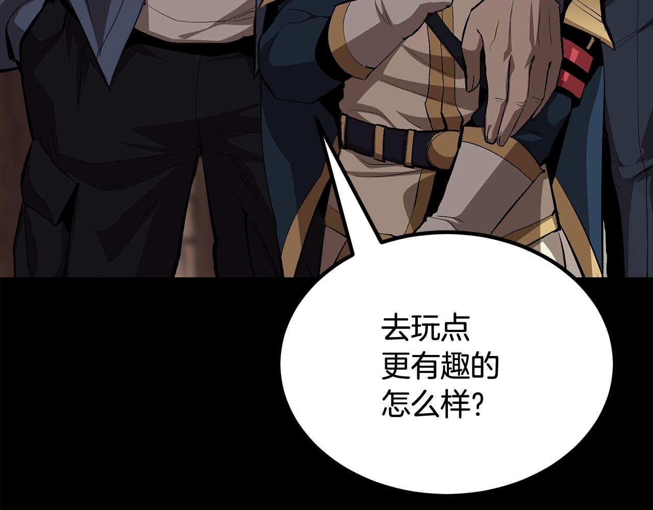 第59话 打爆你狗头！82