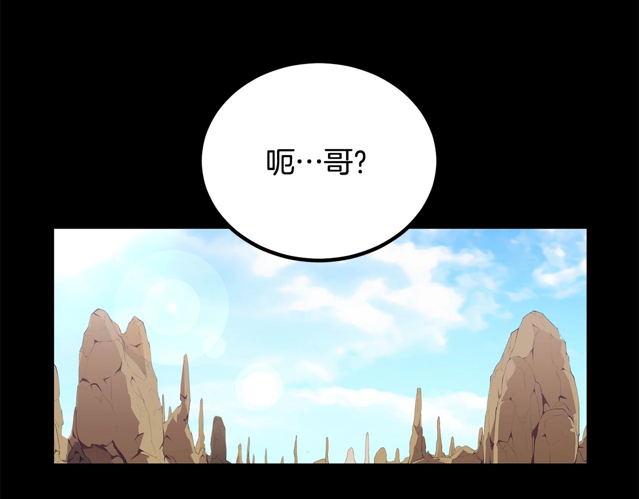 第59话 打爆你狗头！84