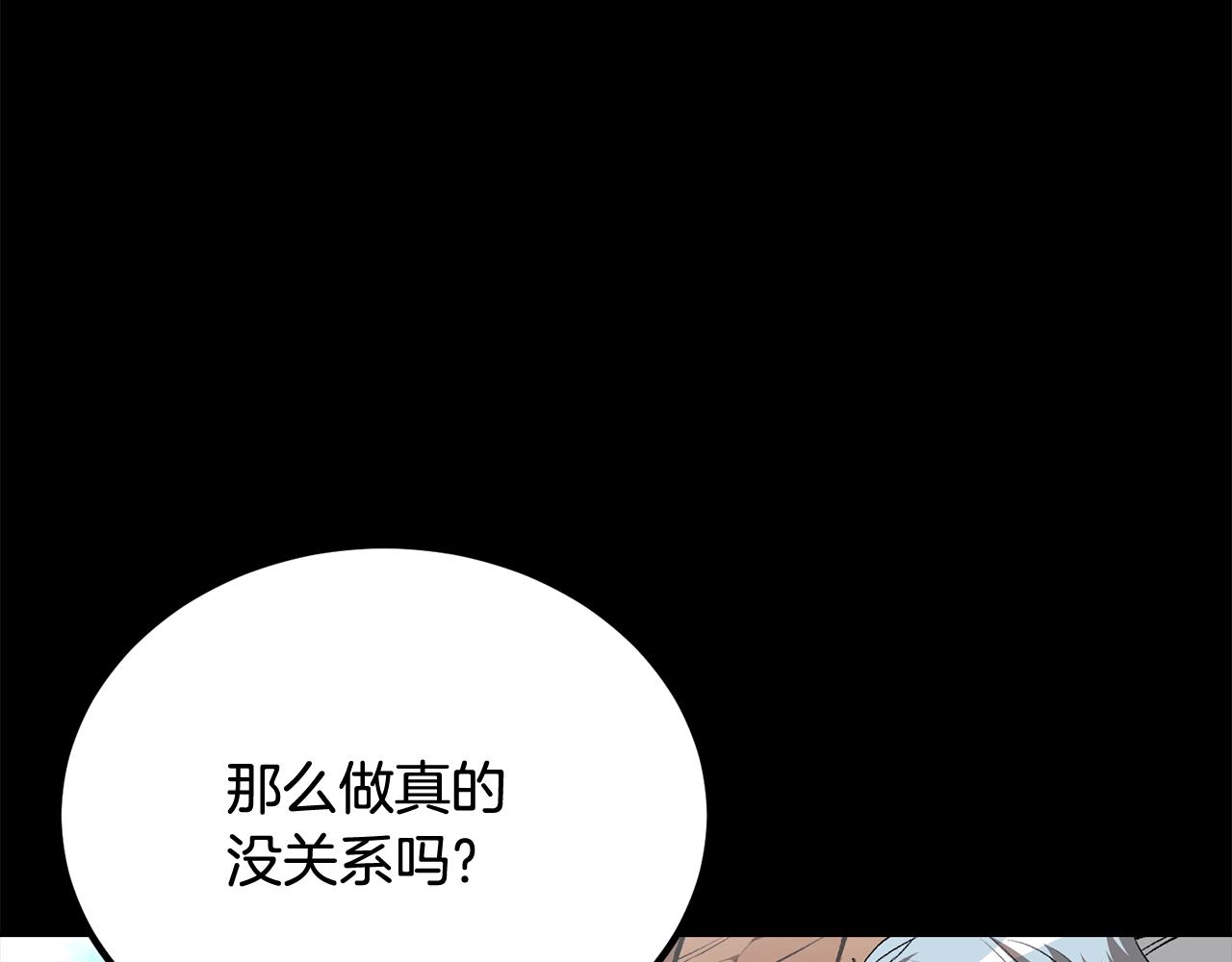 第59话 打爆你狗头！85