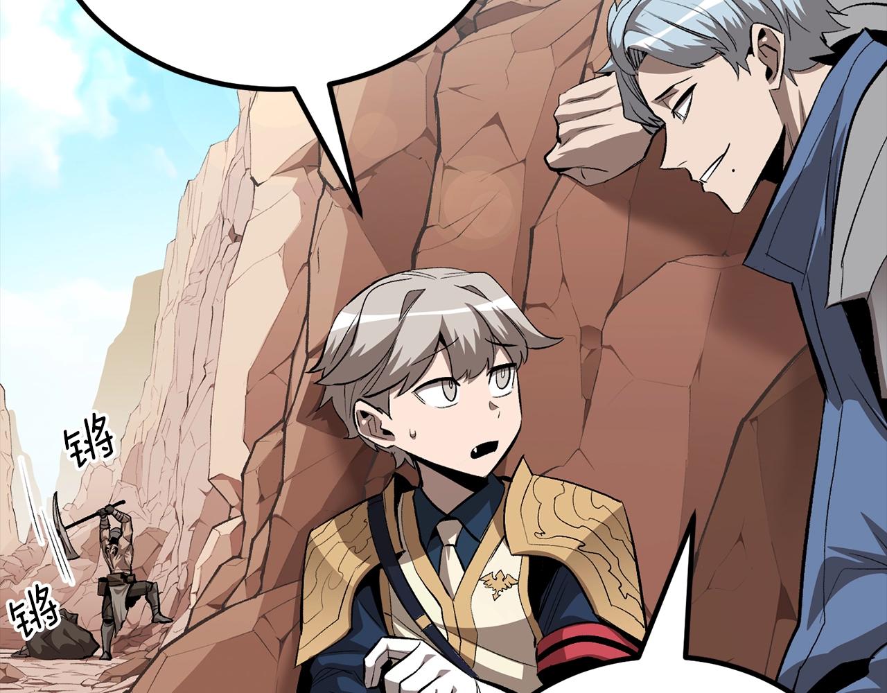 第59话 打爆你狗头！86