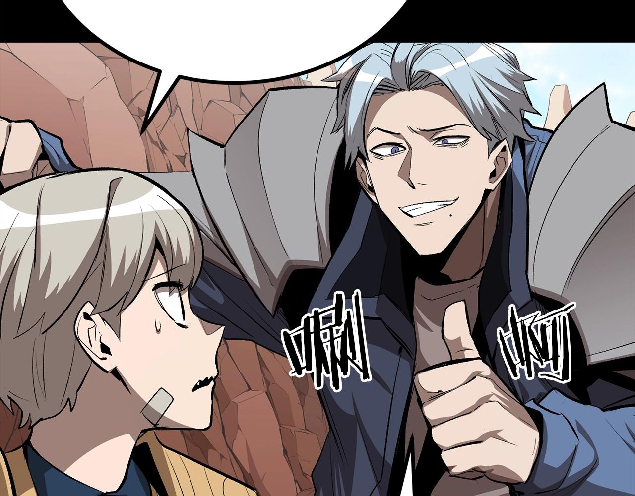 第59话 打爆你狗头！92