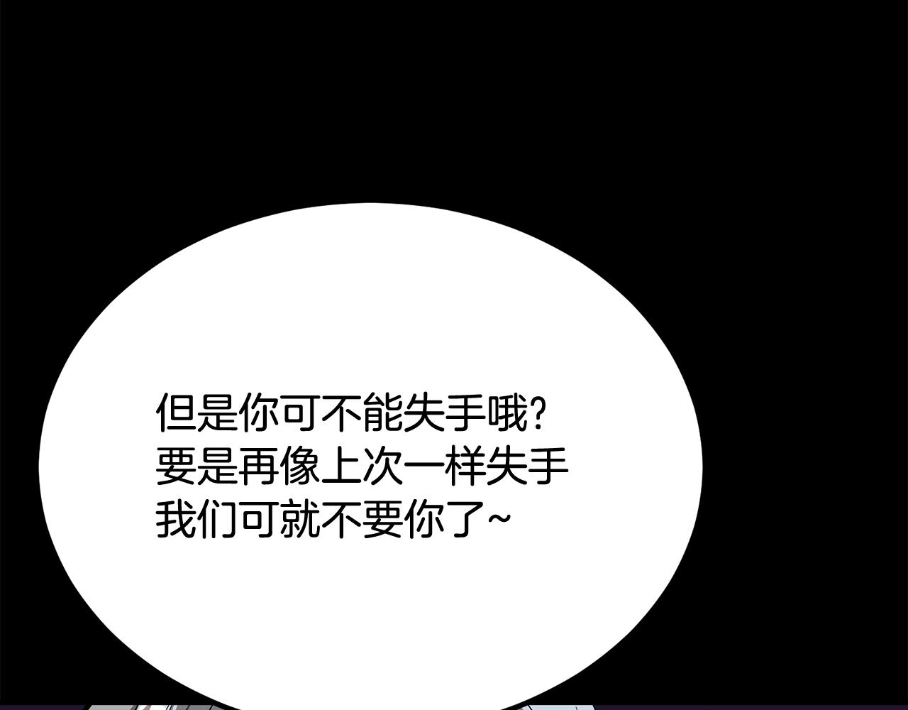 第59话 打爆你狗头！94