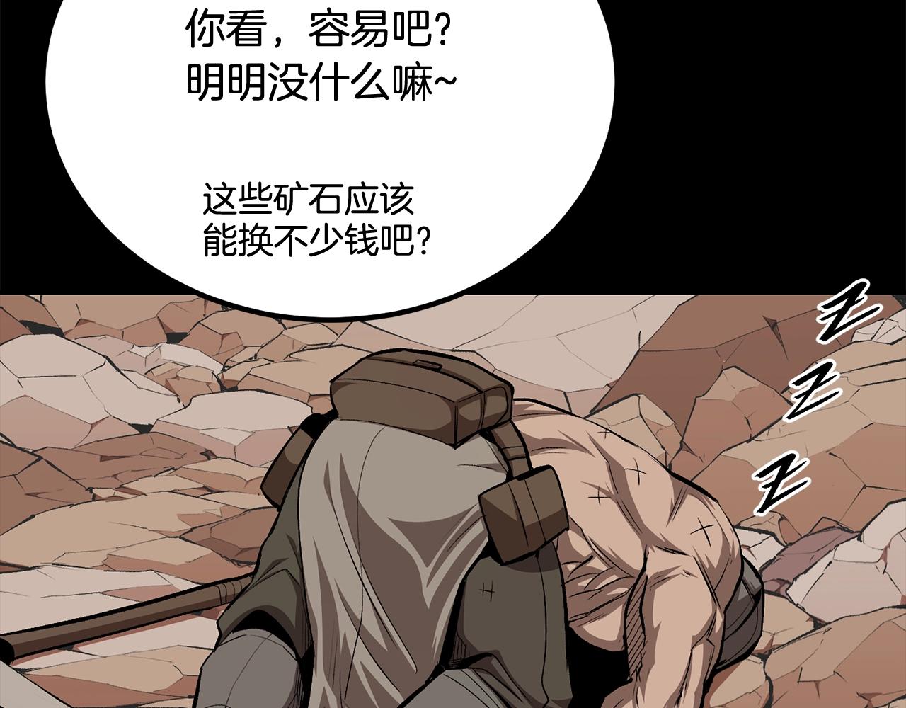 第59话 打爆你狗头！98