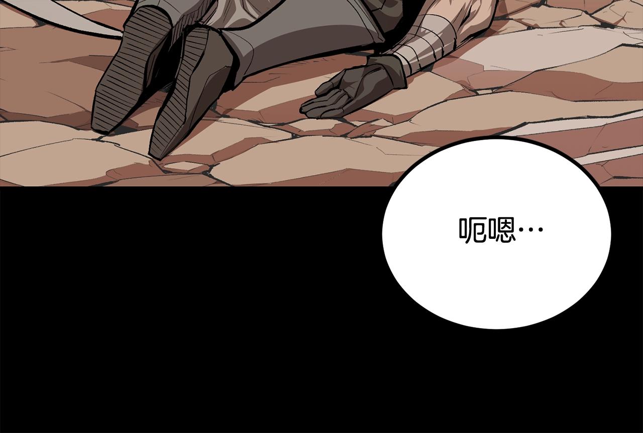 第59话 打爆你狗头！99