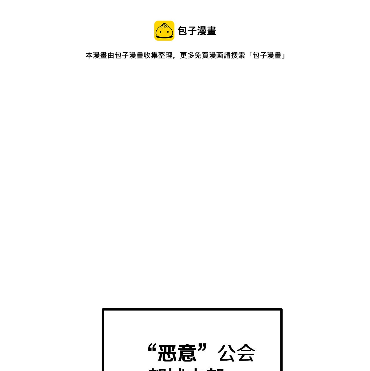 第64话 一场大战0
