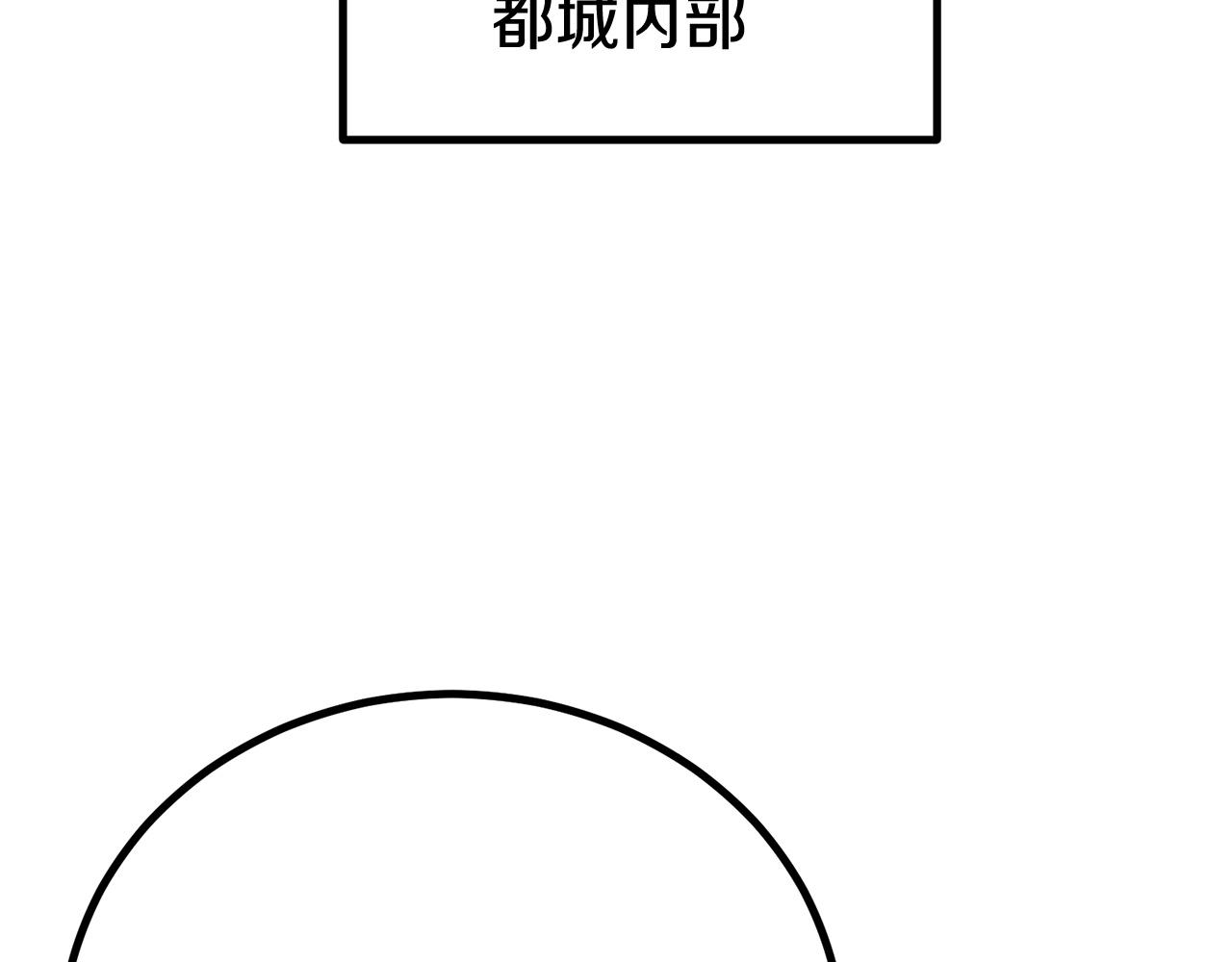 第64话 一场大战1
