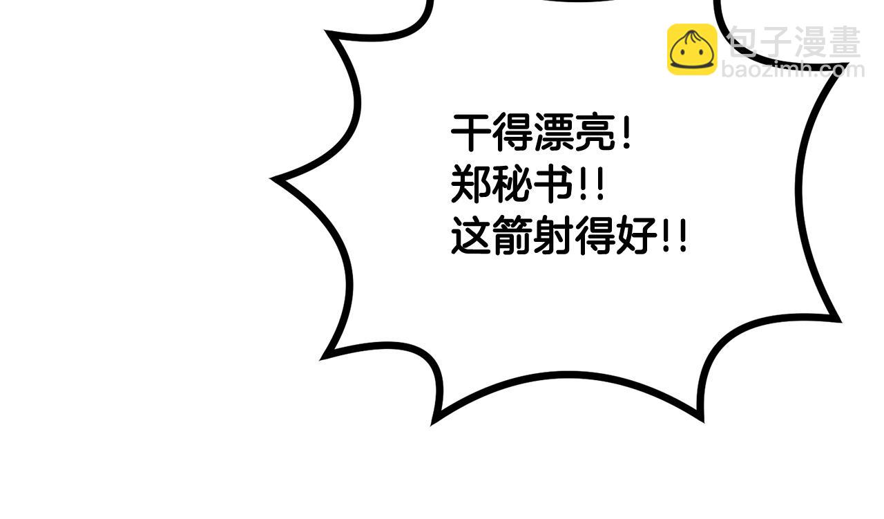 第64话 一场大战103