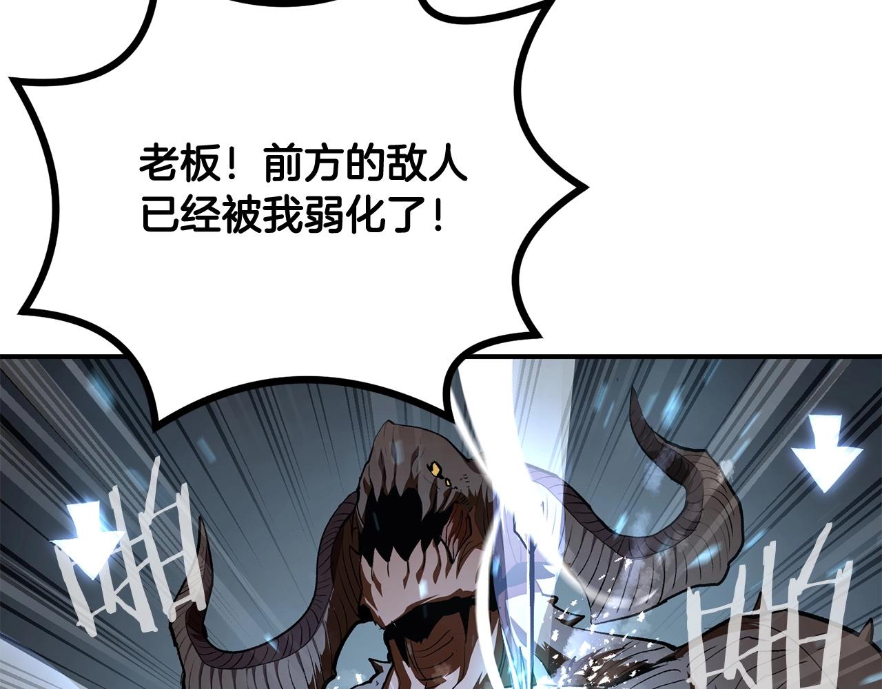 第64话 一场大战105