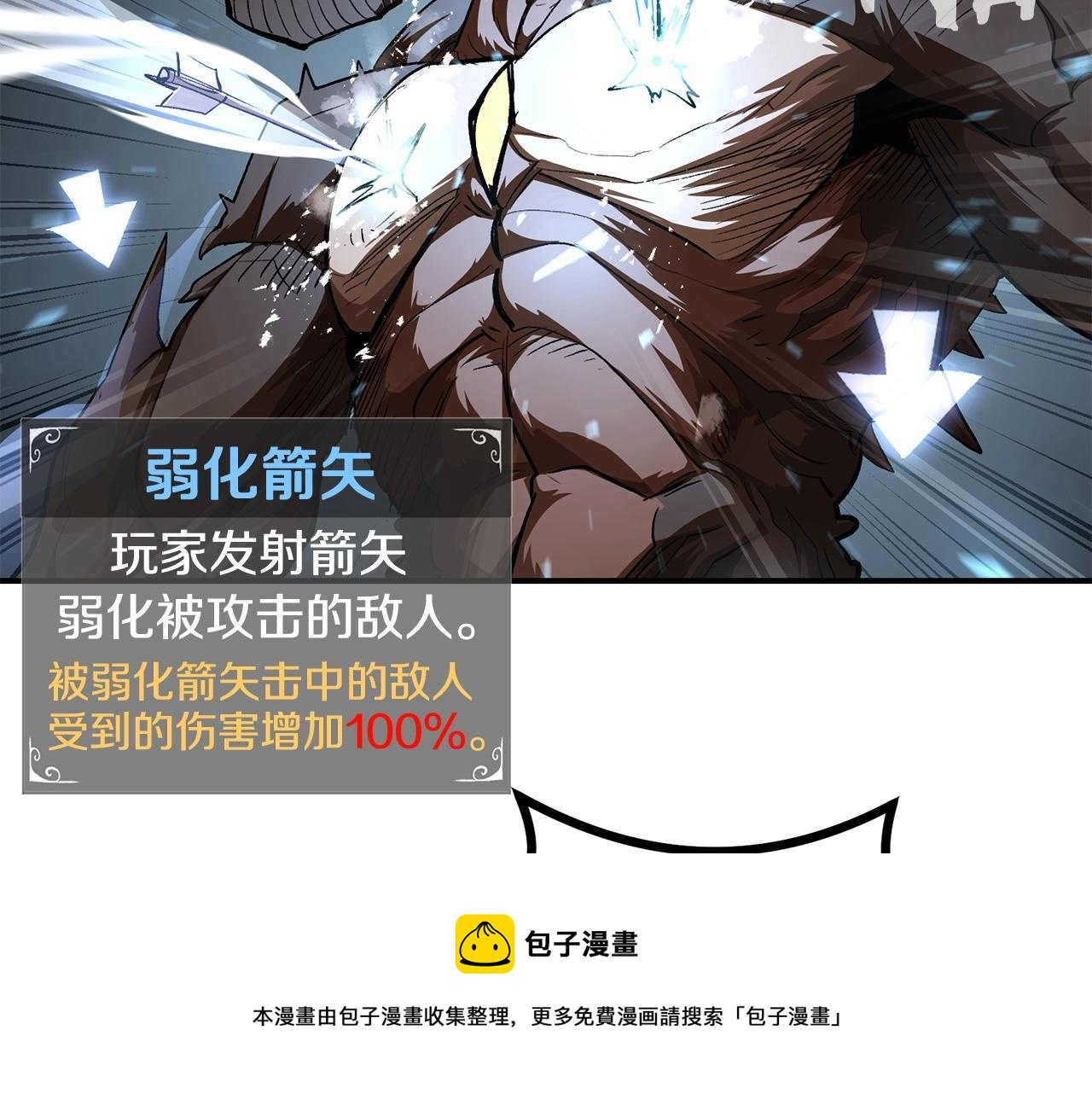 第64话 一场大战106