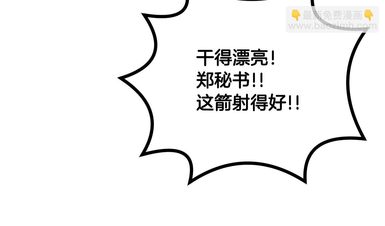 第64话 一场大战107