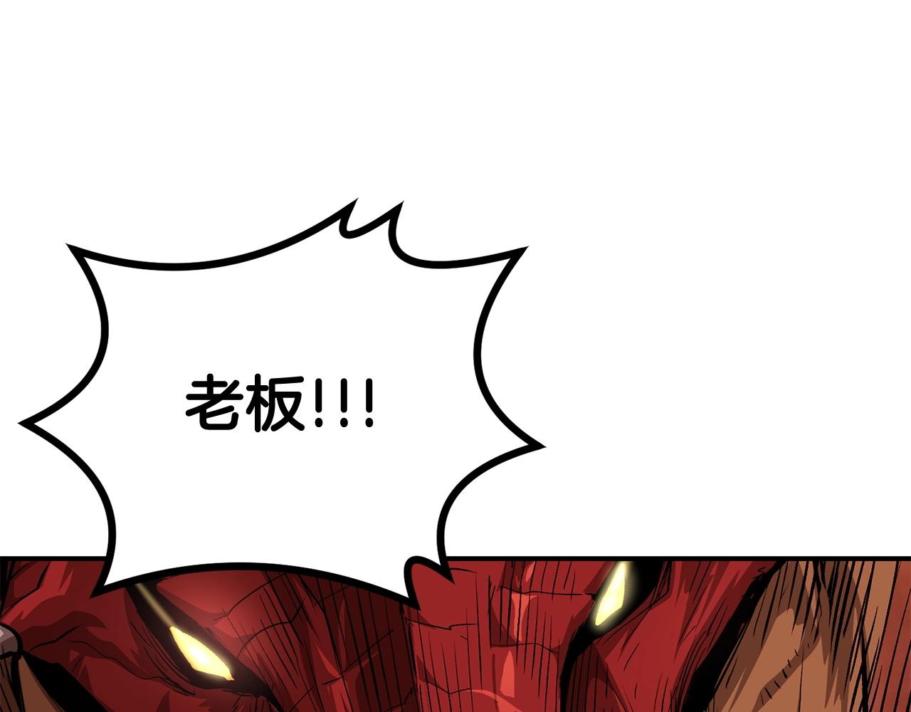 第64话 一场大战113