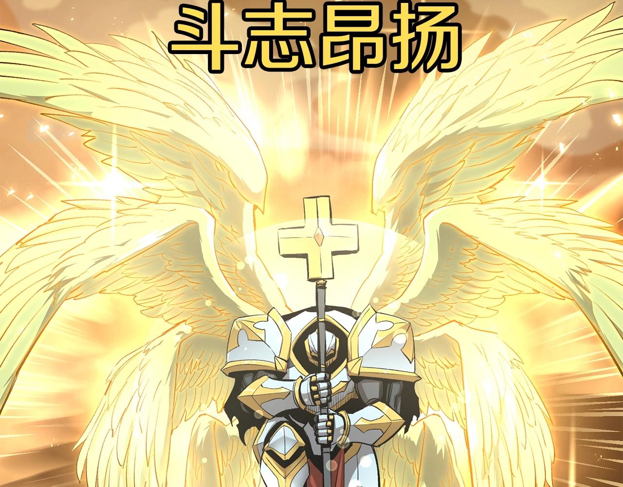 第64话 一场大战121
