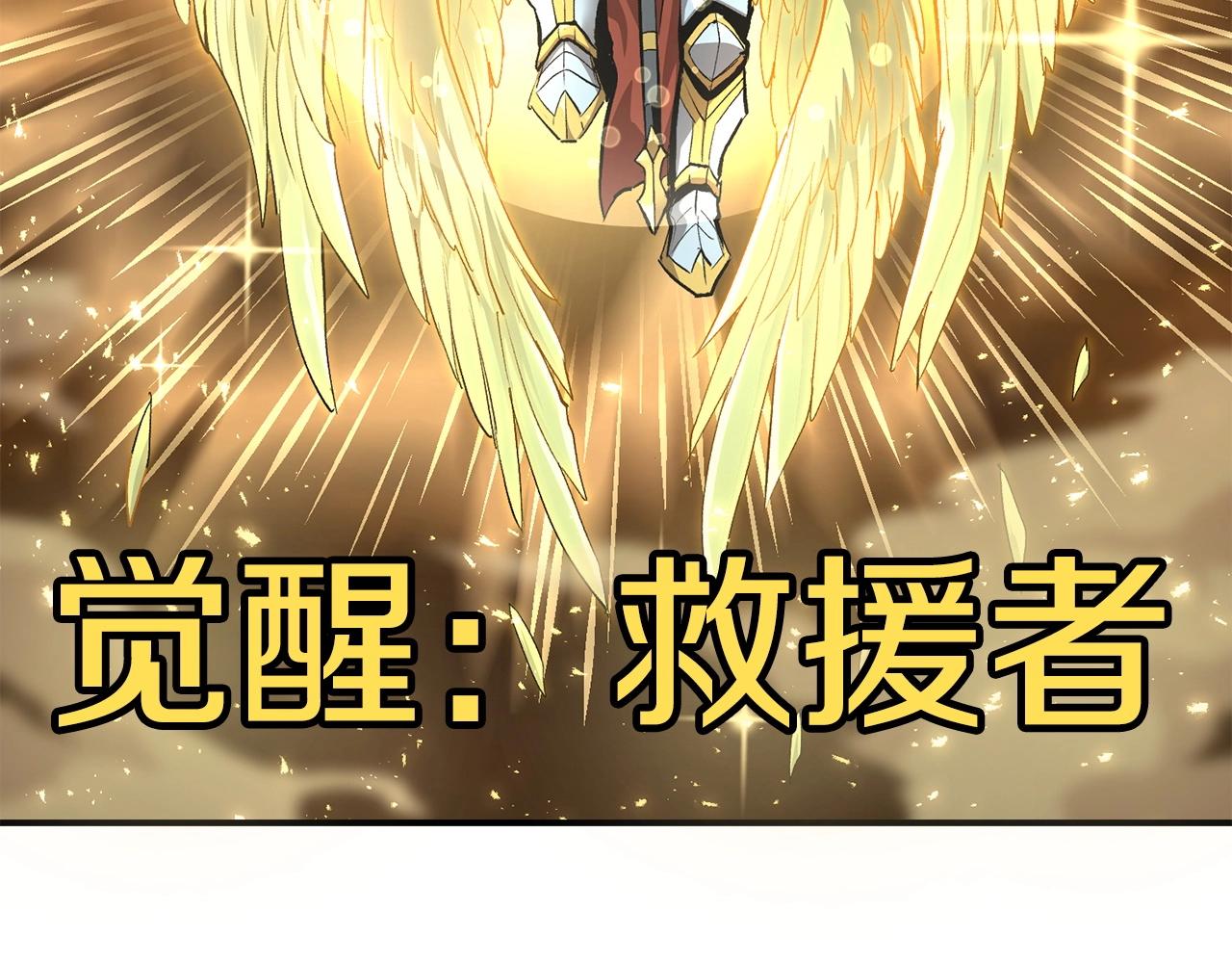 第64话 一场大战122