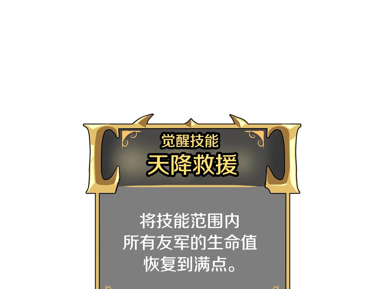 第64话 一场大战123