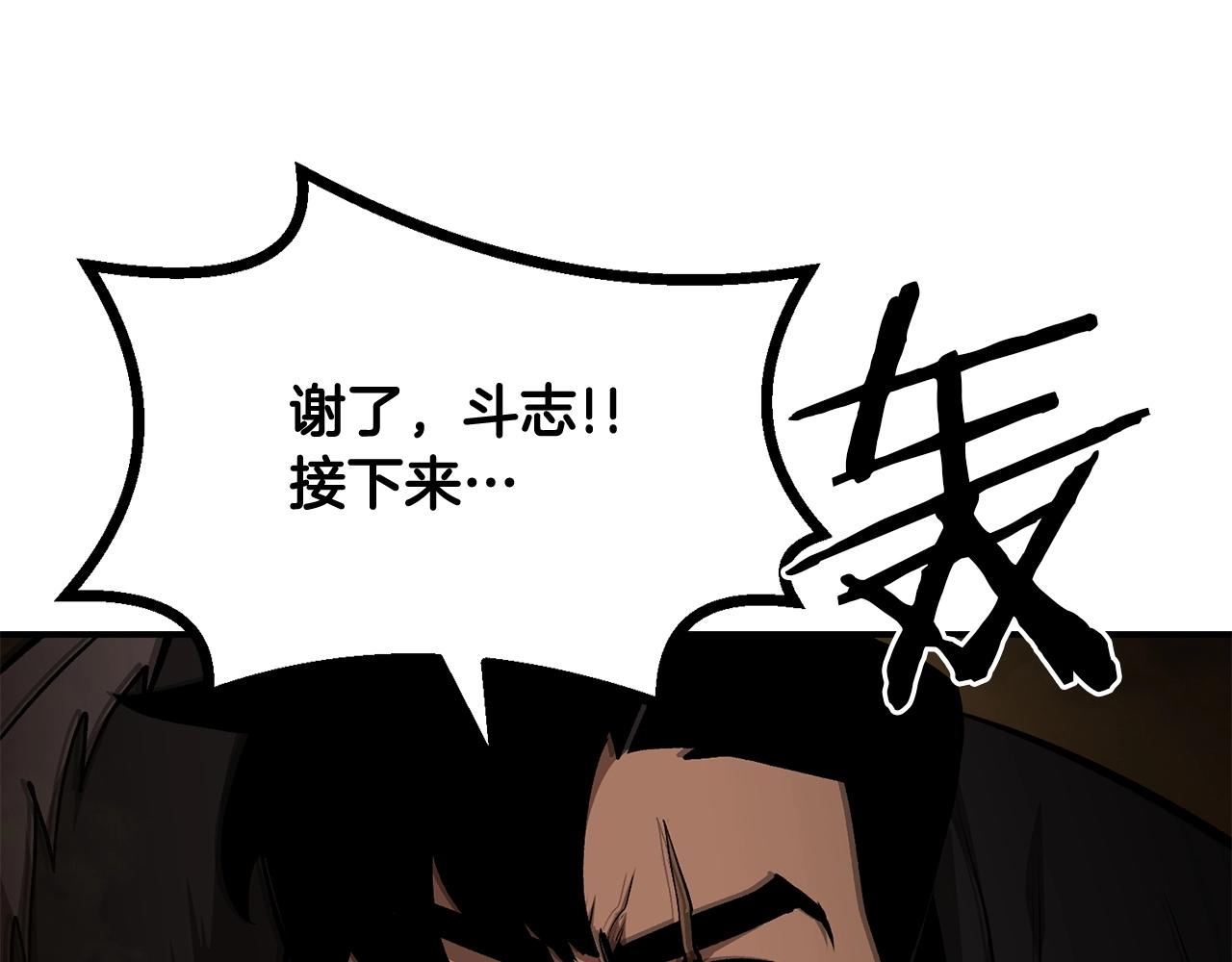 第64话 一场大战127