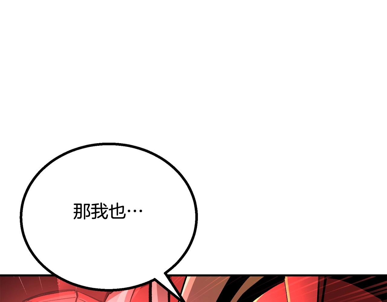 第64话 一场大战133