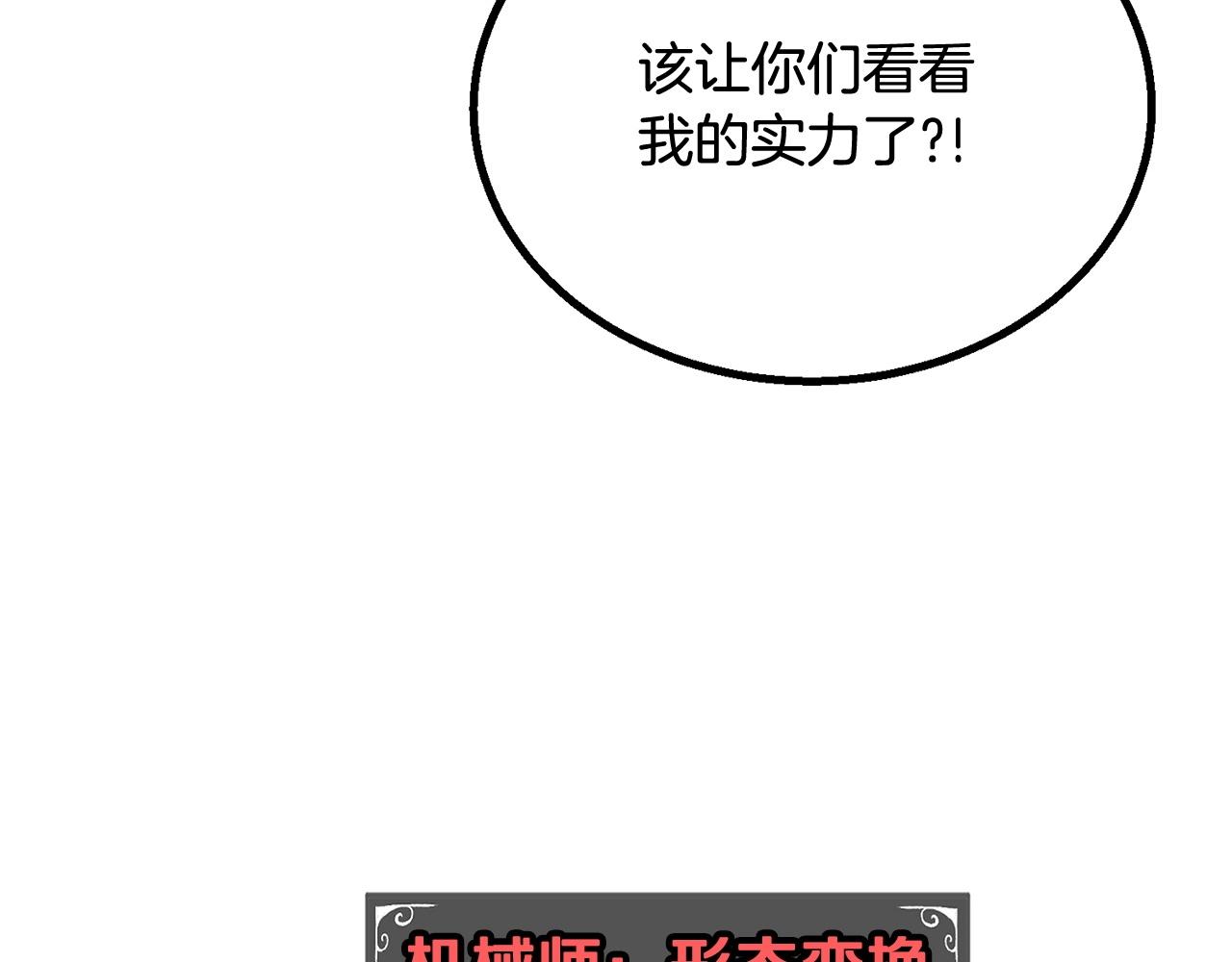 第64话 一场大战135