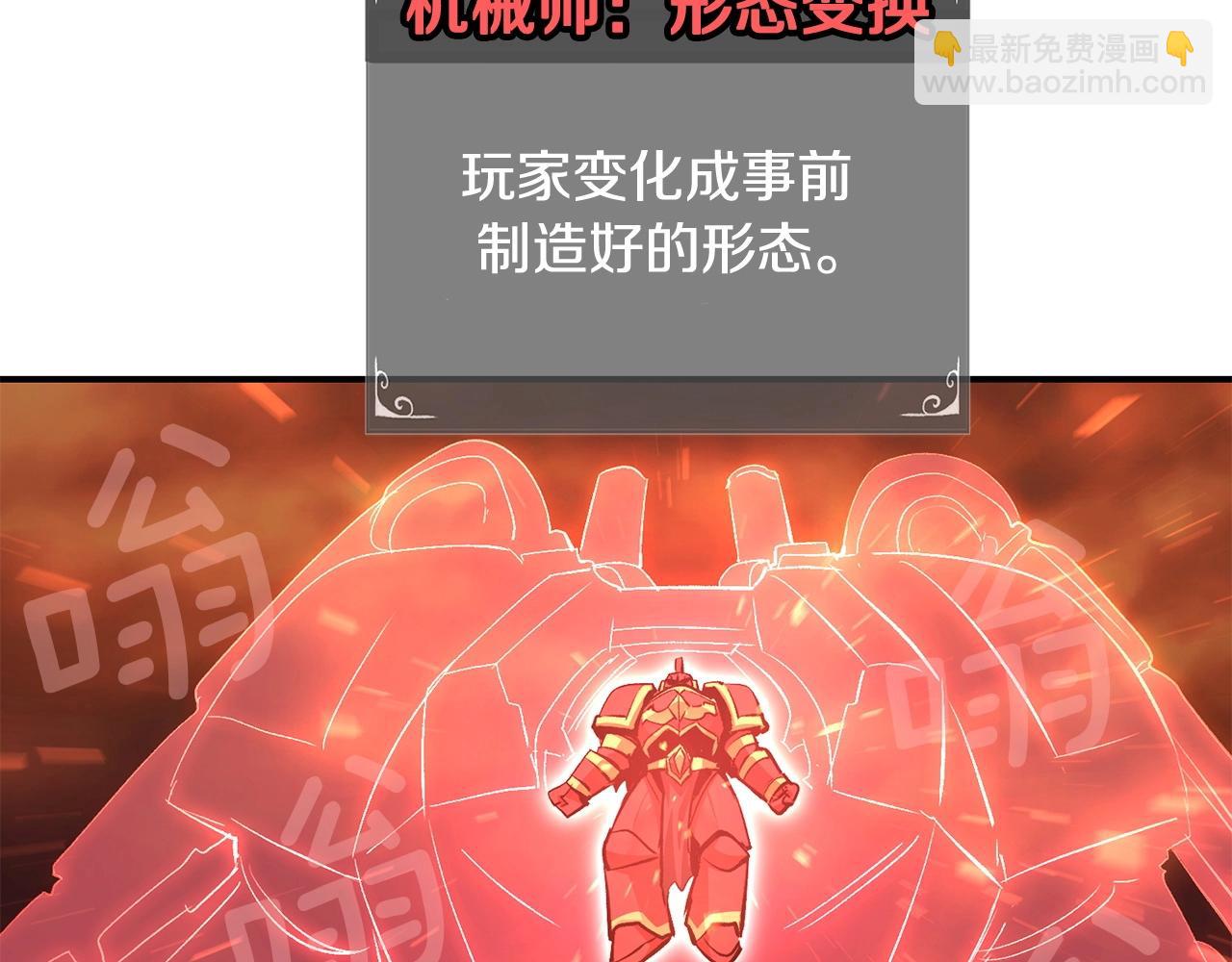 第64话 一场大战136