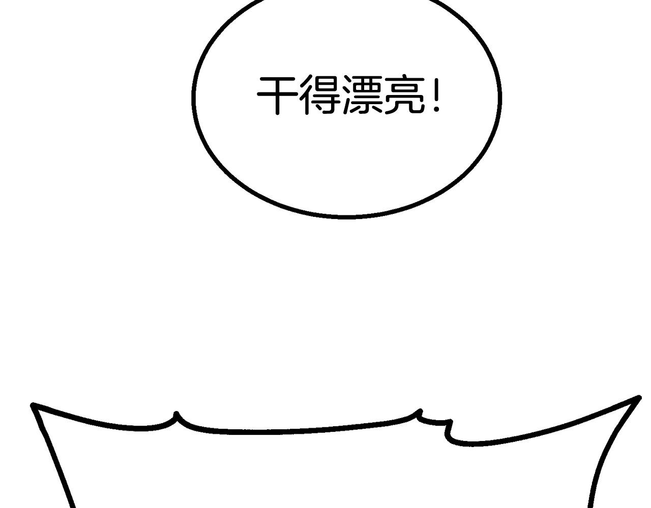 第64话 一场大战138