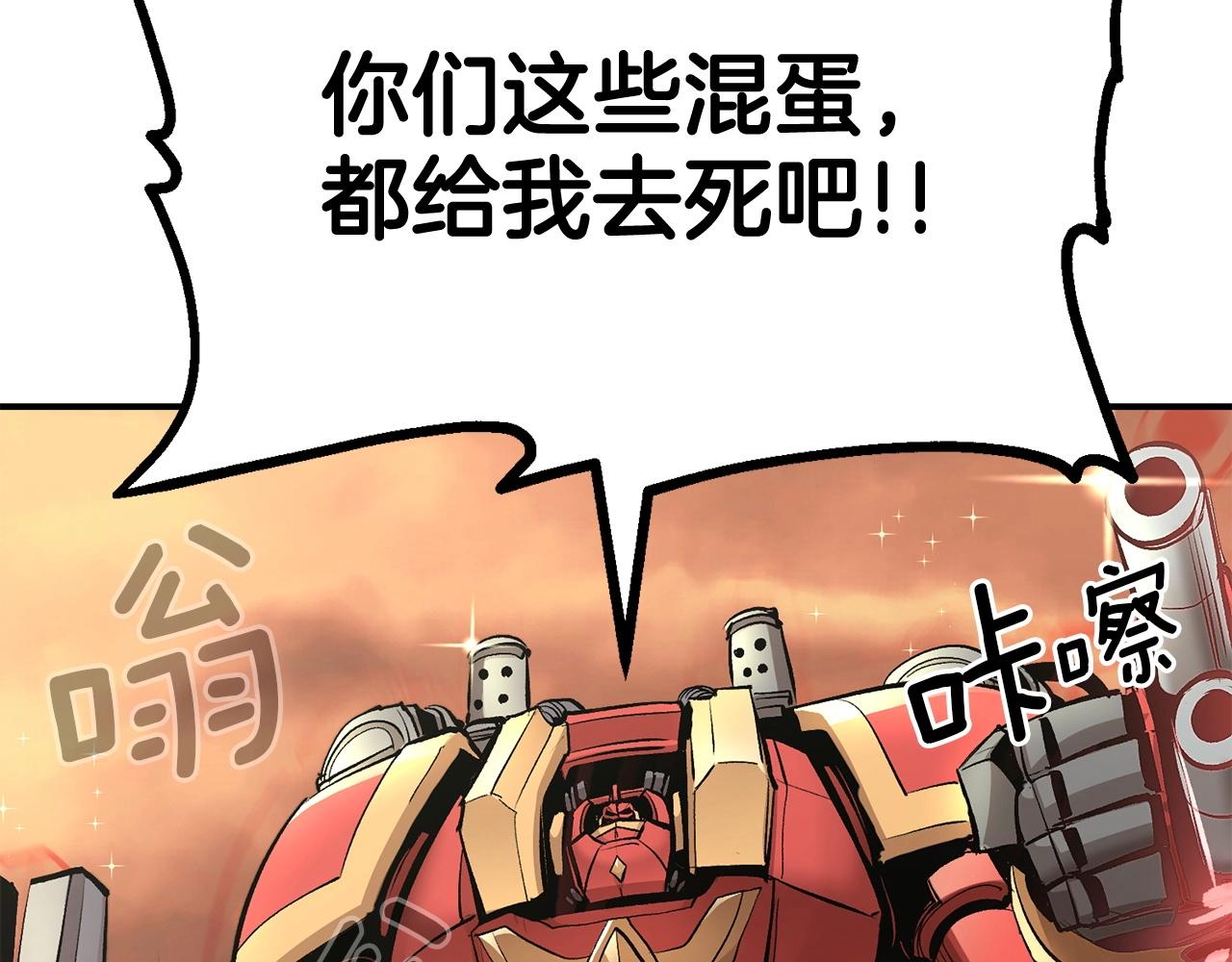 第64话 一场大战139