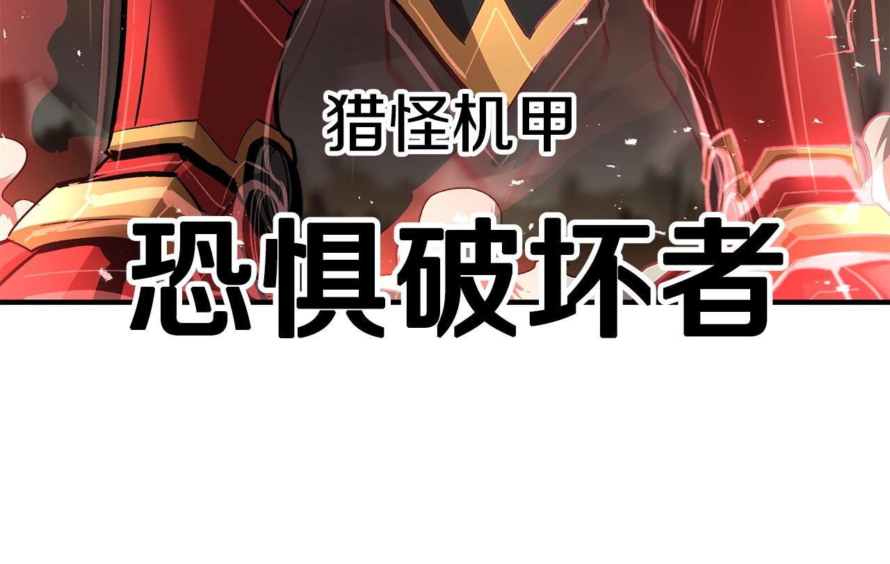 第64话 一场大战141