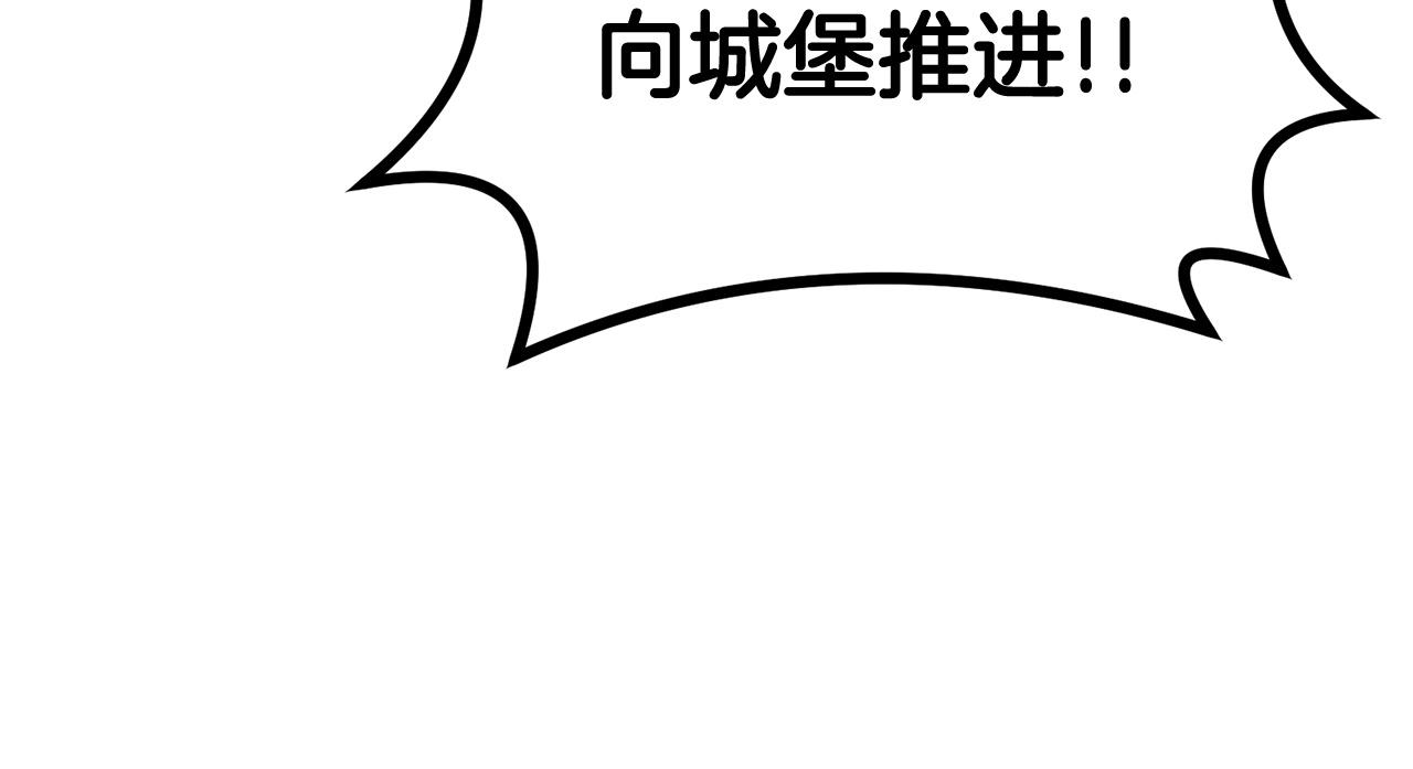 第64话 一场大战150
