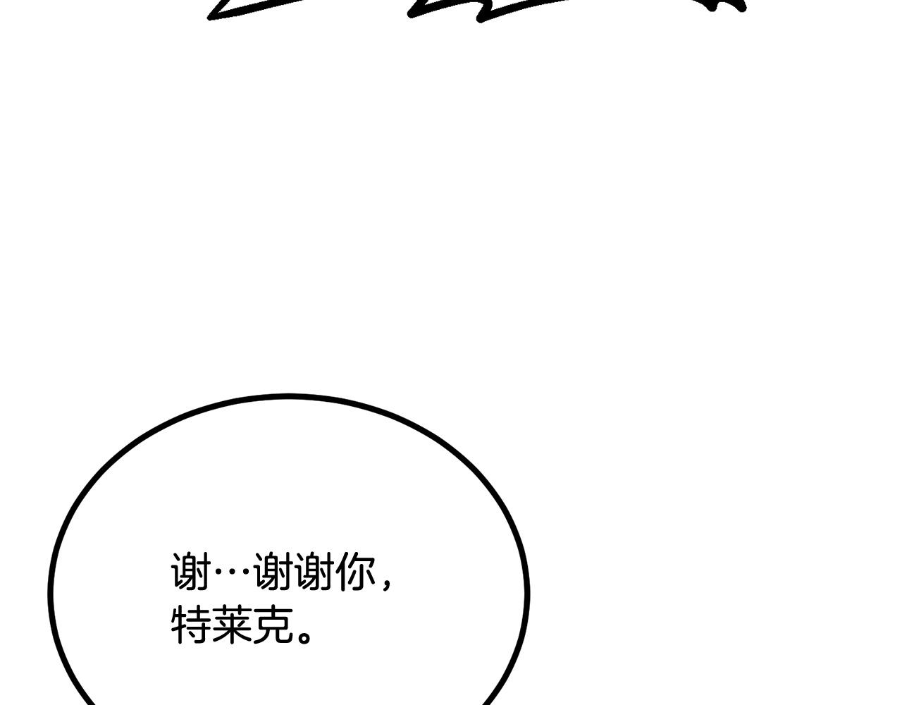 第64话 一场大战161