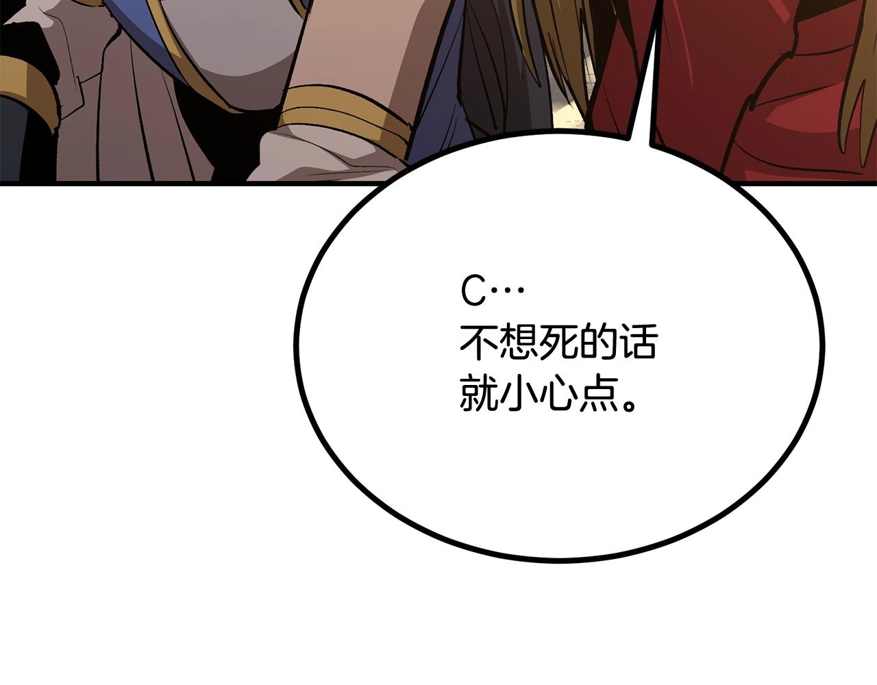 第64话 一场大战163