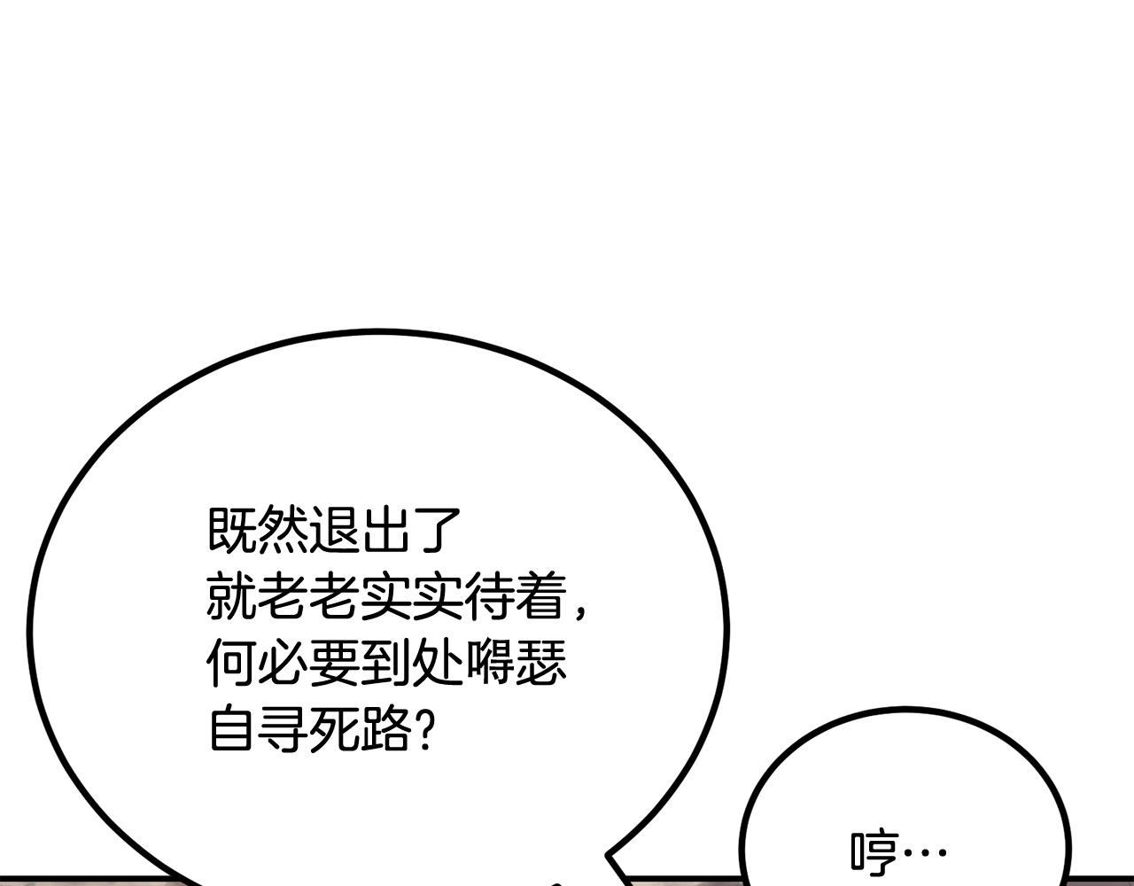 第64话 一场大战167