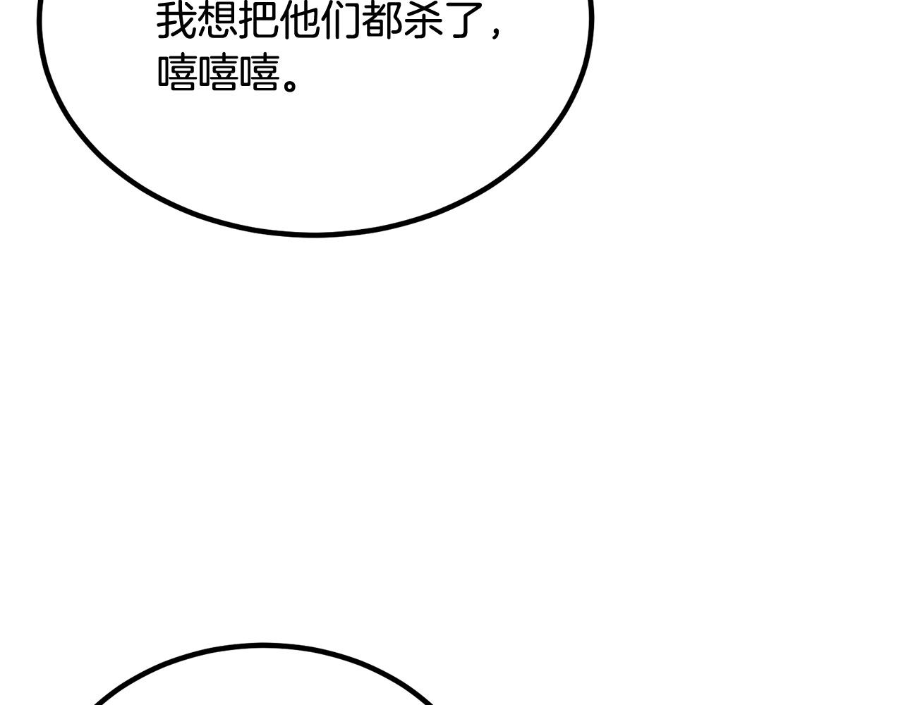 第64话 一场大战170