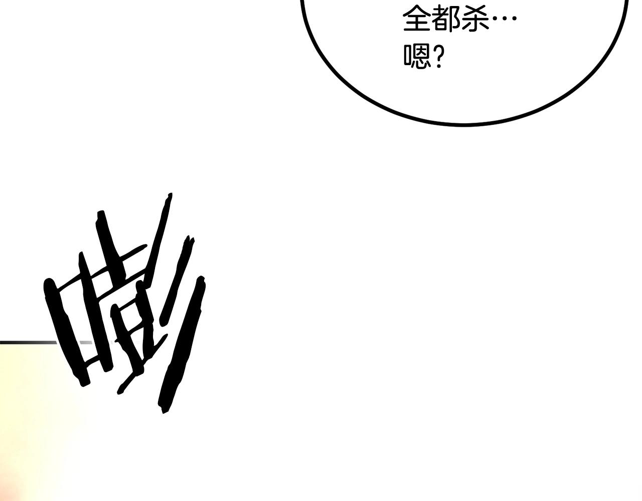 第64话 一场大战175