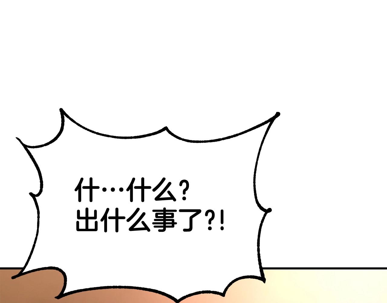 第64话 一场大战178