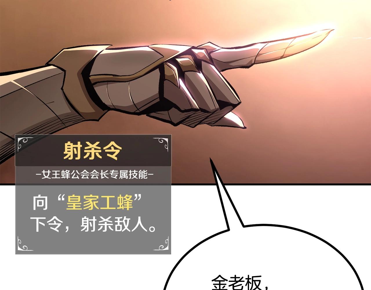 第64话 一场大战179