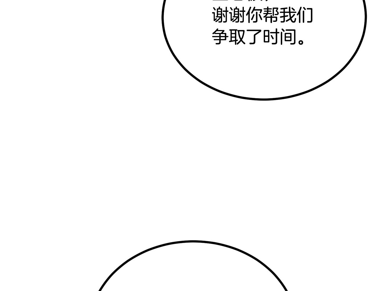 第64话 一场大战180