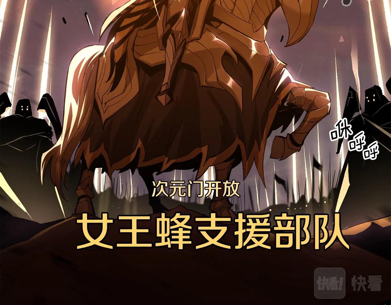 第64话 一场大战183