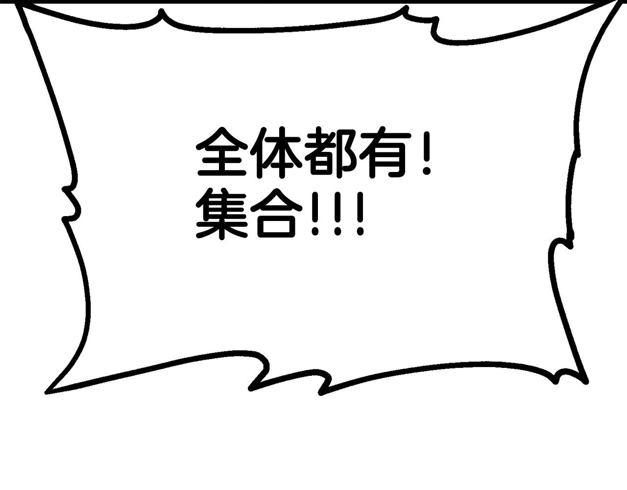第64话 一场大战184