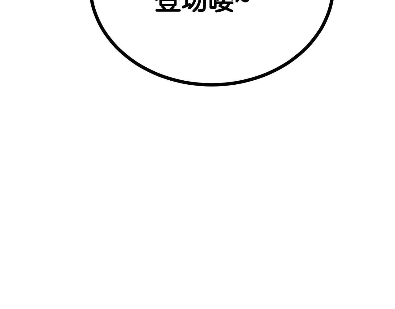 第64话 一场大战196